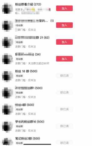 图片[3]| （9218期）制作抖音短视频项目拆解视频引流创业粉，一天引流50+教程+工具+素材| 网创圈
