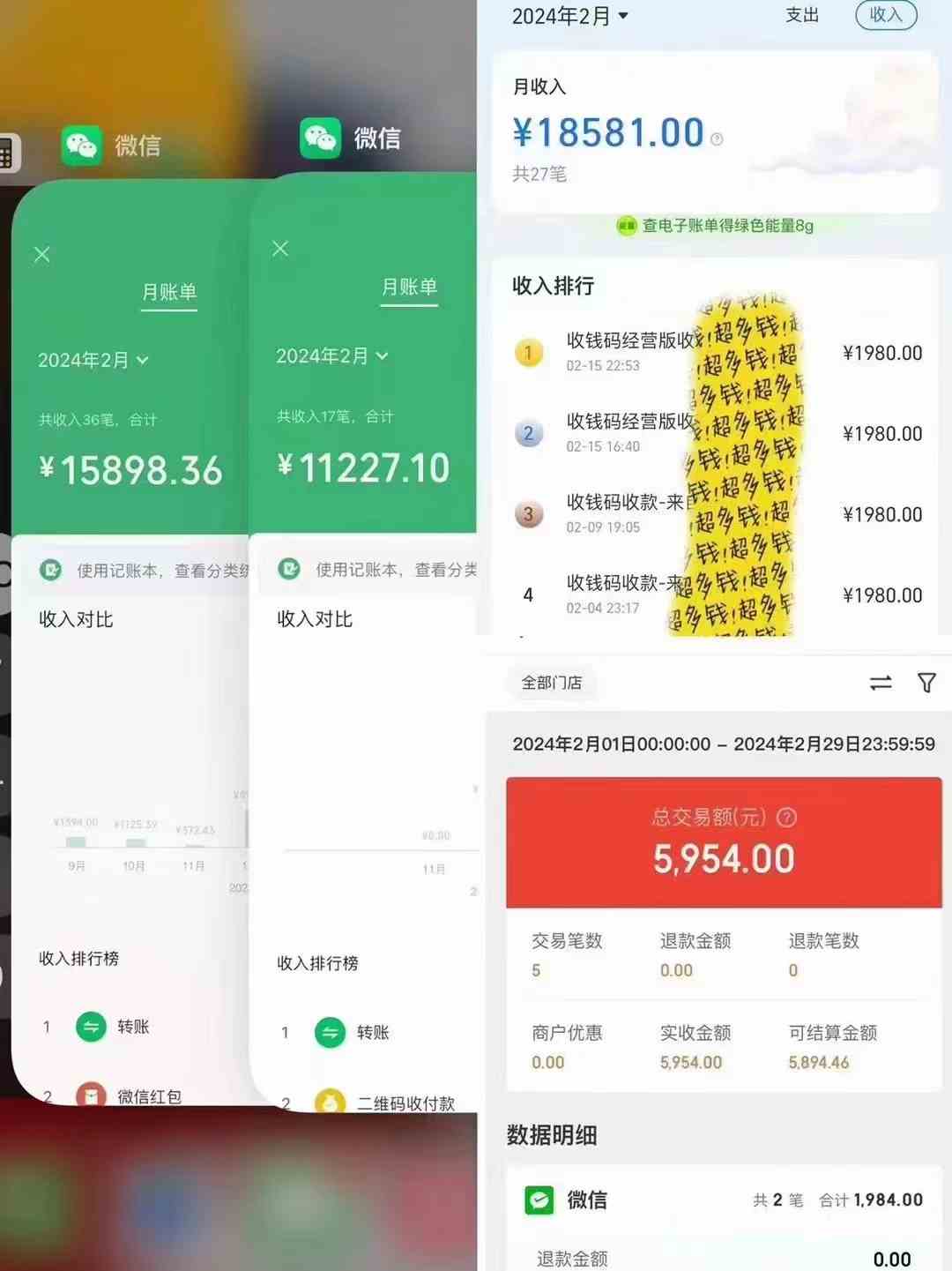 图片[2]| （9201期）导师训练营互联网的天花板，让你告别韭菜，通过卖项目月入10w+，一定要…| 网创圈