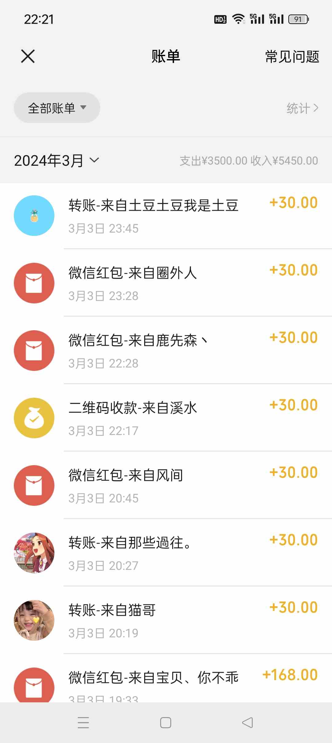 图片[2]| （9251期）扩列暴力起号适合多种平台操作原创视频流量搞轻松日入1000+| 网创圈