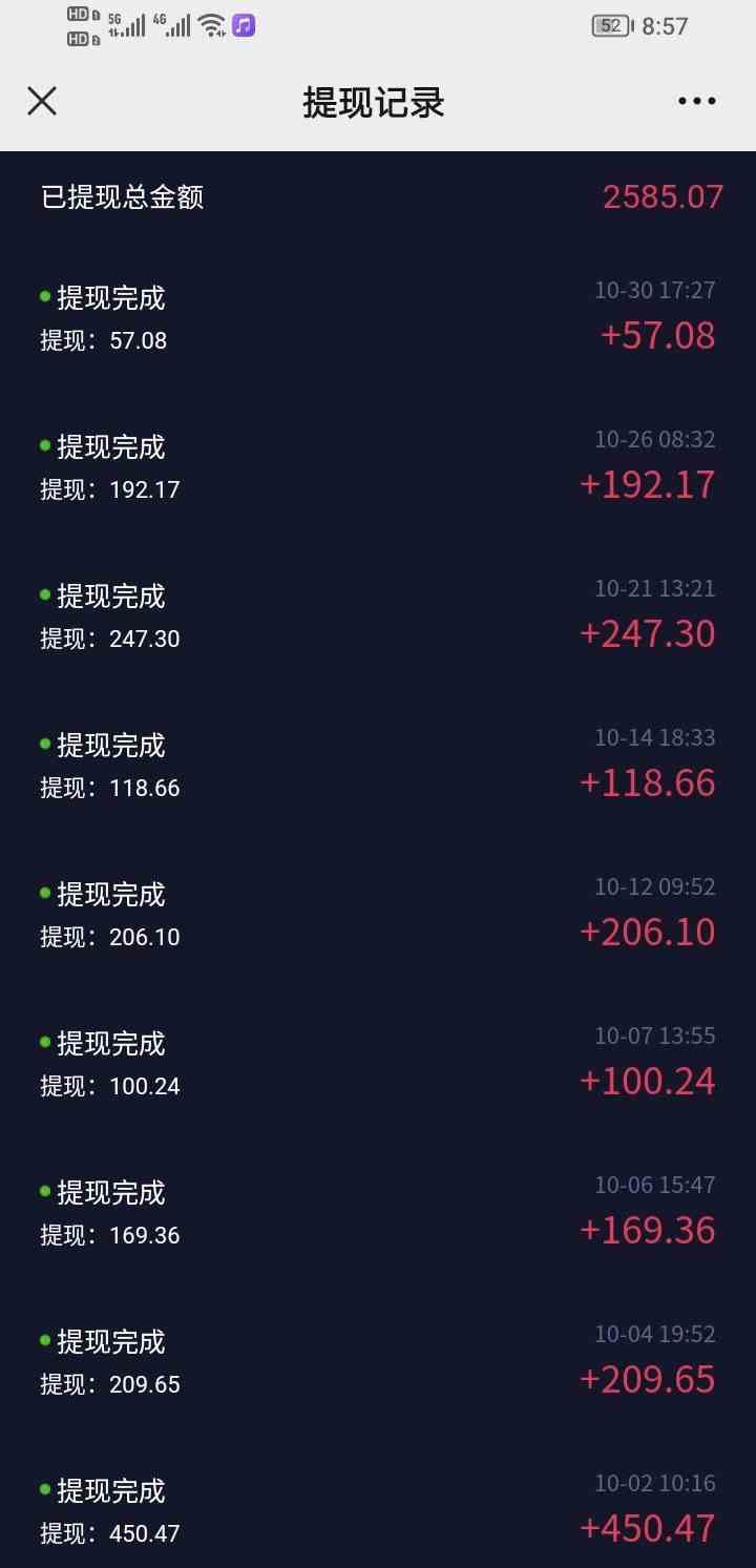 图片[2]| （9240期）短视频智商测试变现，每天花费五分钟，轻松日入200+，多种变现方式| 网创圈