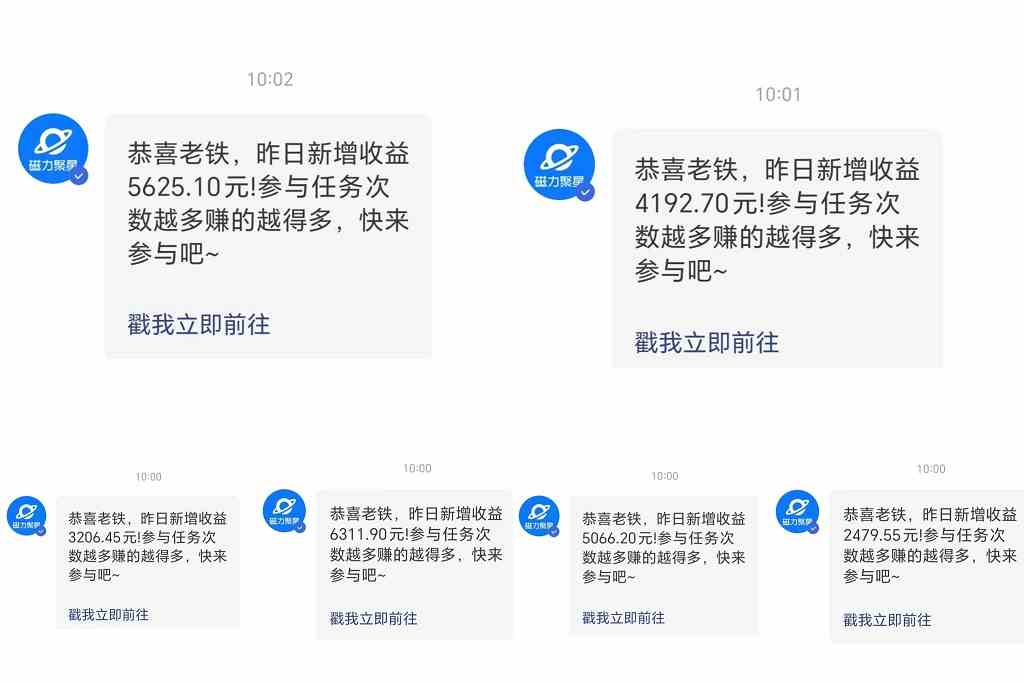 图片[2]| （9228期）多多硬改手机摄像头，单场纯佣1700+，日不落直播间打造，小白也能轻松操作| 网创圈
