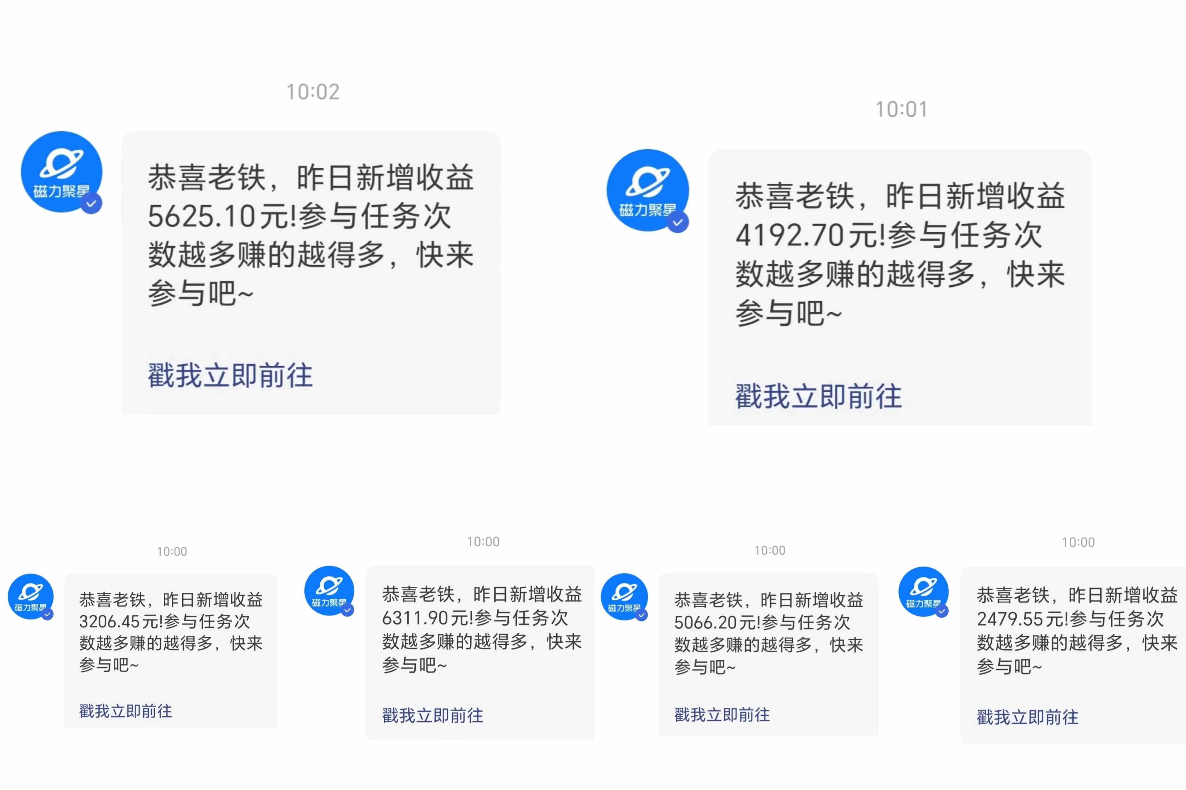 图片[2]| （9247期）三月快手最新玩法磁力聚星纯撸，硬改手机摄像头AI美女自带流量日入3000+…| 网创圈