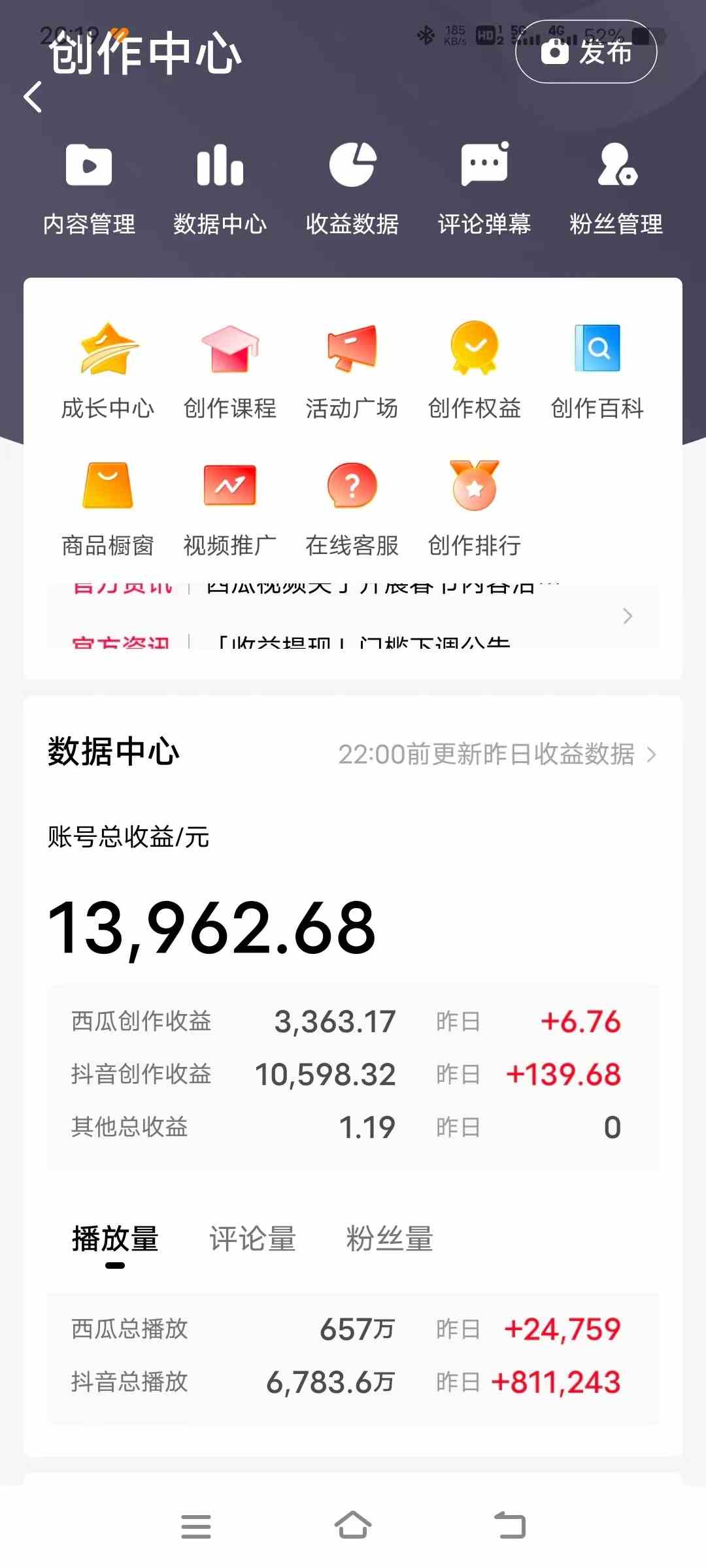 图片[2]| （9264期）三国野史翻译剪辑 英语翻译刷爆评论区 条条爆款一条视频涨粉1w+附888G素材| 网创圈