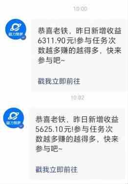 图片[2]| （9271期）Ai美女热舞视频，单日暴力变现2000+，多平台多收益，无脑且操作简单，小…| 网创圈