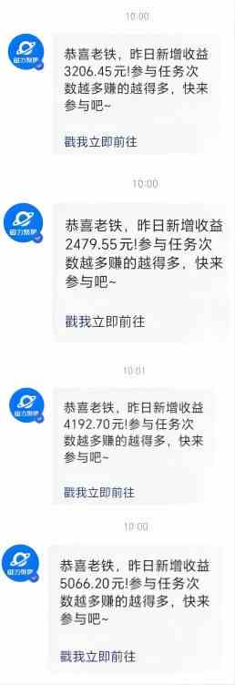 图片[3]| （9271期）Ai美女热舞视频，单日暴力变现2000+，多平台多收益，无脑且操作简单，小…| 网创圈