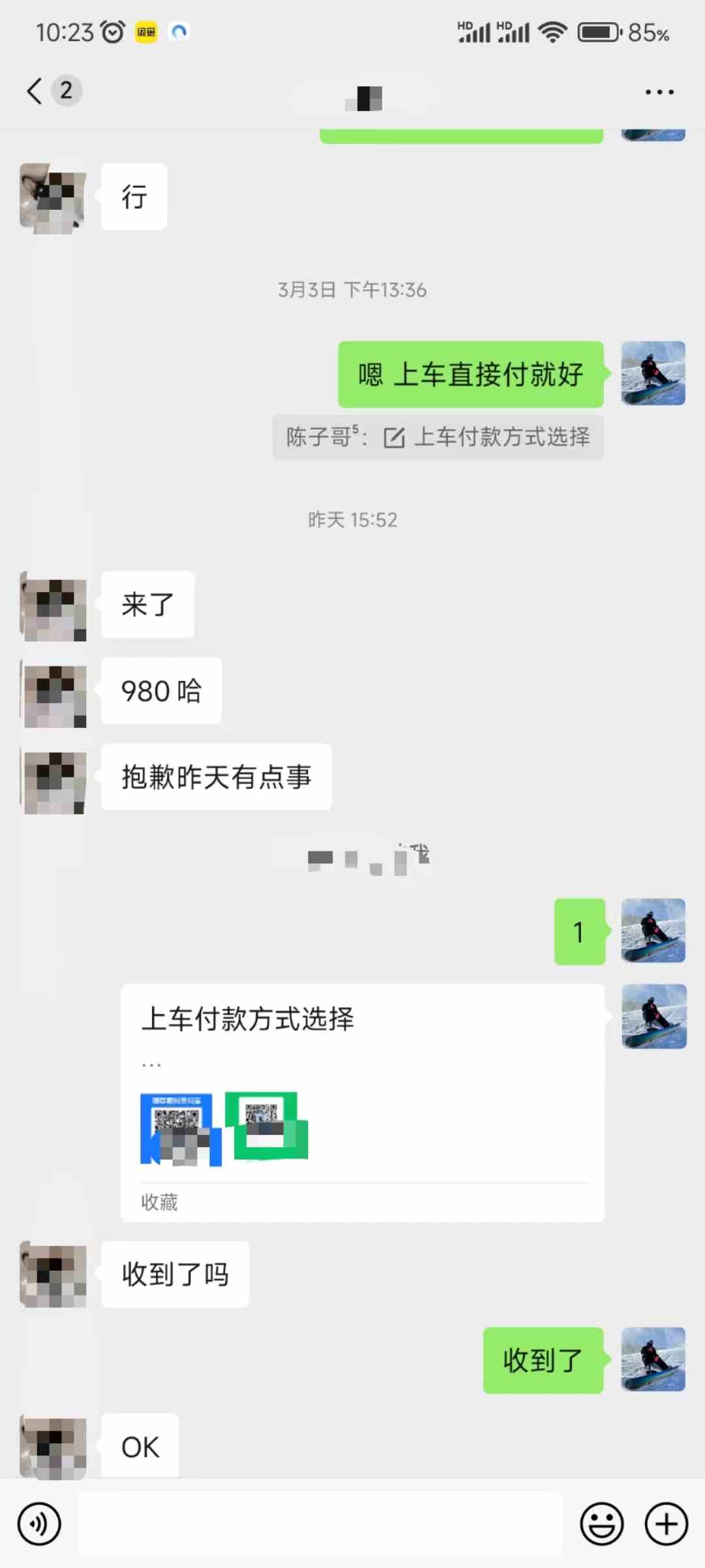 图片[3]| （9261期）QQ无人直播 新赛道新玩法 一天轻松500+ 腾讯官方流量扶持| 网创圈