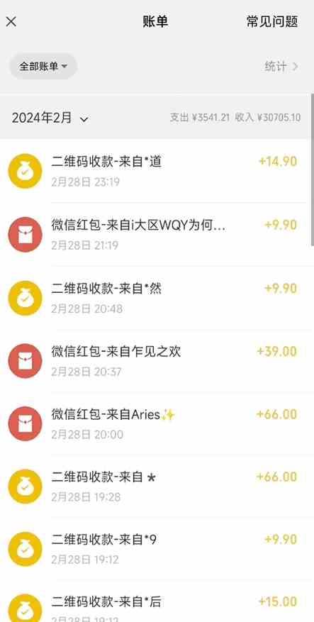 图片[4]| （9276期）全新模式短剧玩法–私域操作零成本轻松日收600+（附582G短剧资源）| 网创圈
