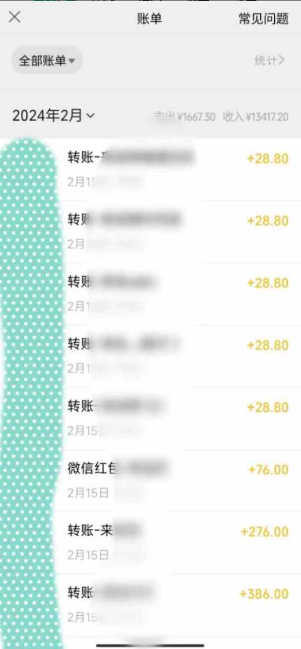 图片[2]| （9282期）色粉变现新玩法，每日流量大到爆，一分钟一个原创视频，操作简单，日入1…| 网创圈
