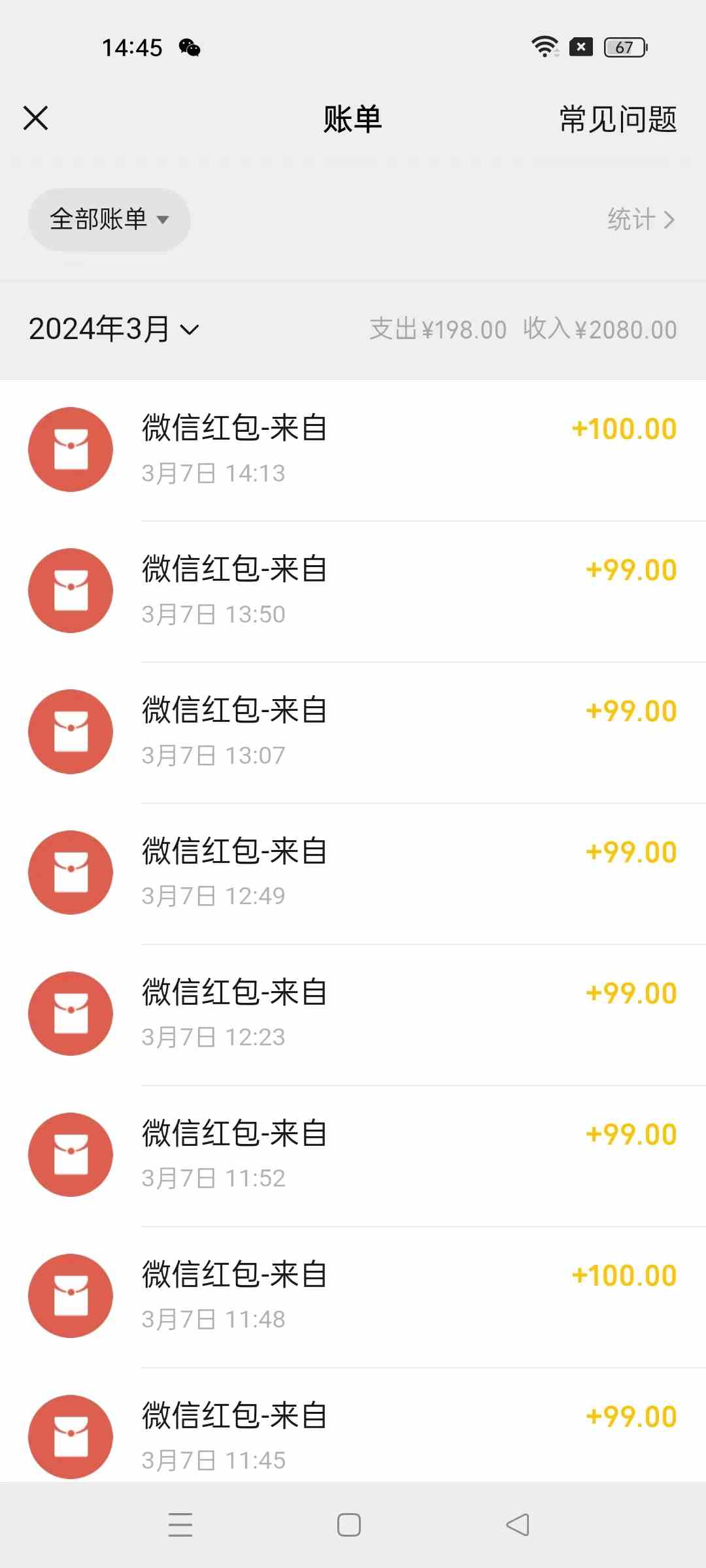 图片[2]| （9291期）超级冷门项目,操作简单，一部手机轻松日入1000+，小白也可当天看见收益| 网创圈