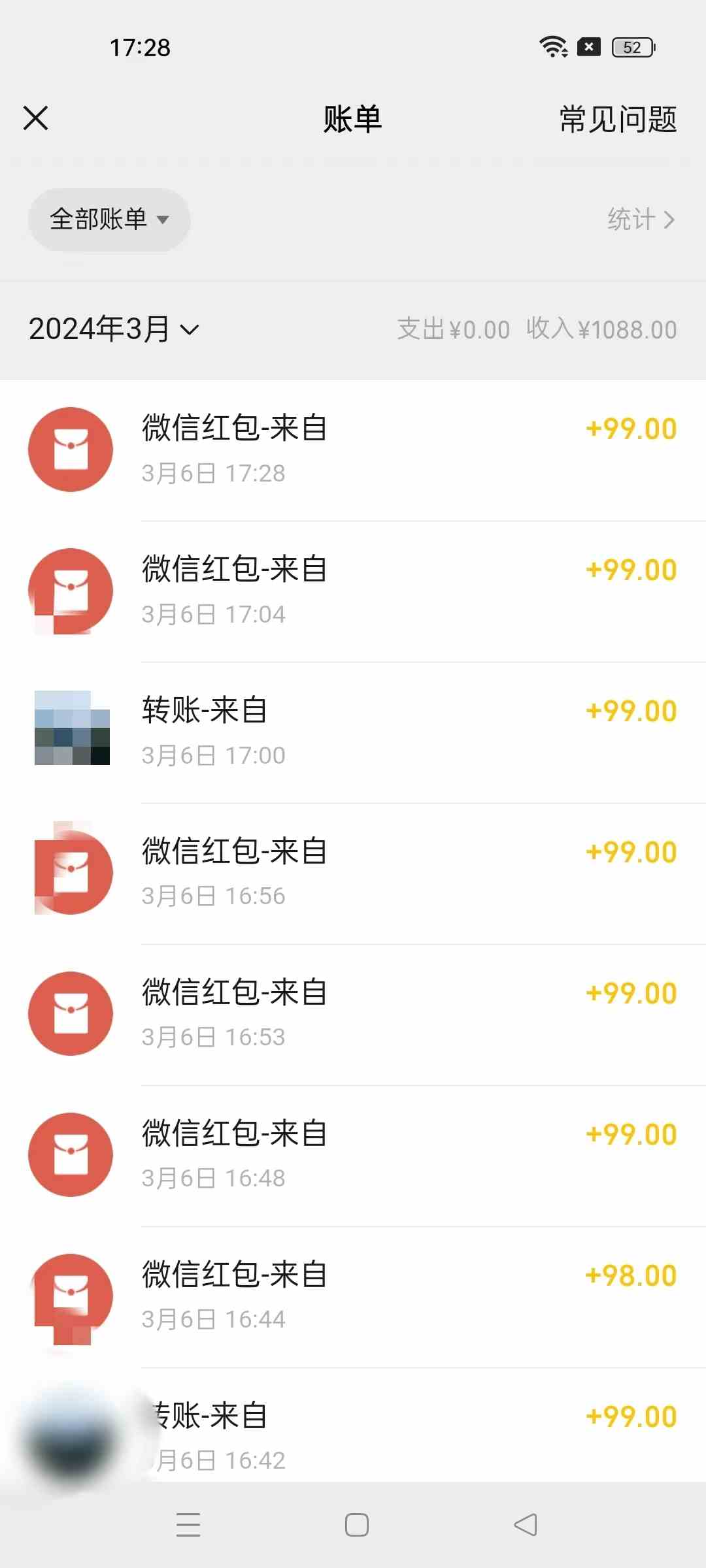图片[3]| （9291期）超级冷门项目,操作简单，一部手机轻松日入1000+，小白也可当天看见收益| 网创圈