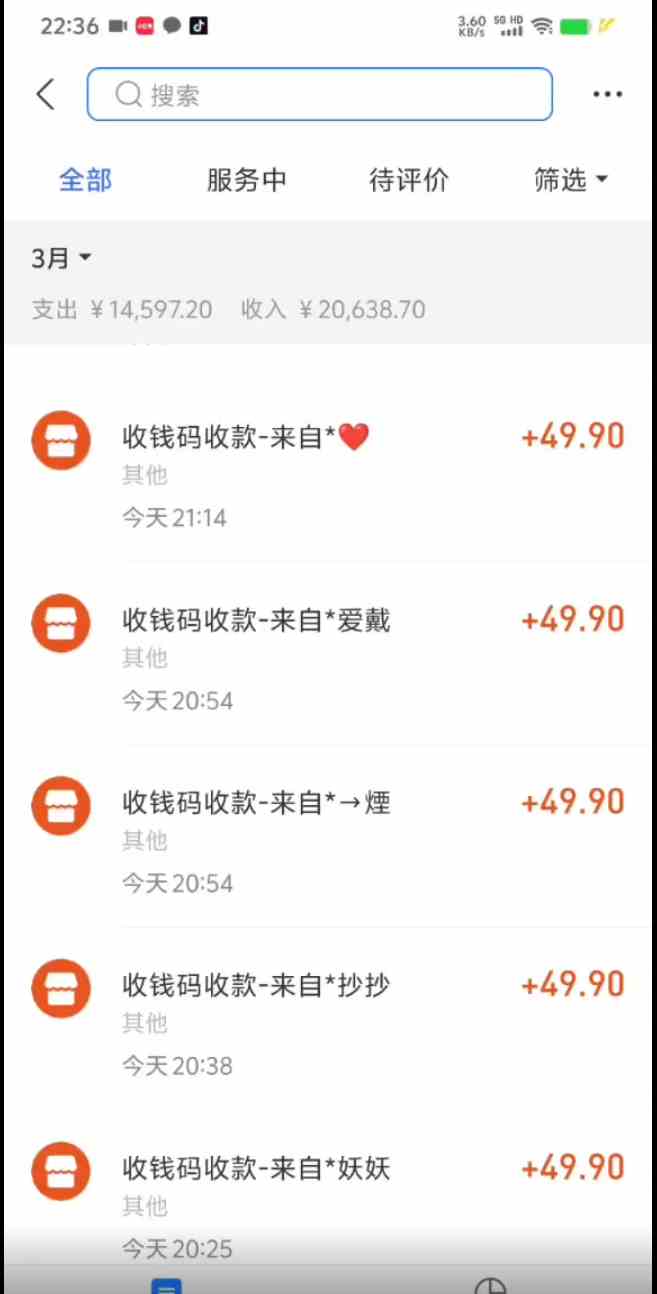图片[2]| （9338期）小红书虚拟项目，适合小白的长期项目，日入500＋（附带最全资料270G）| 网创圈