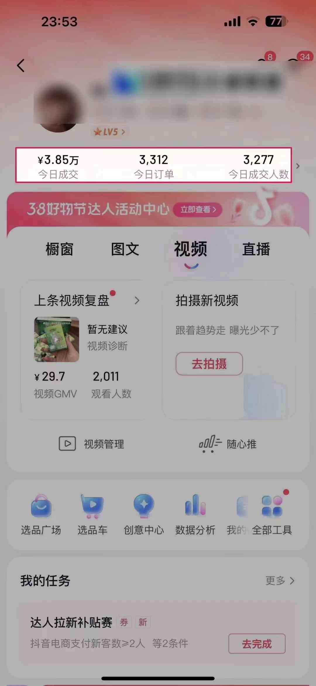 图片[2]| （9322期）AI一键成片官方版不违规不封号工具全免费| 网创圈