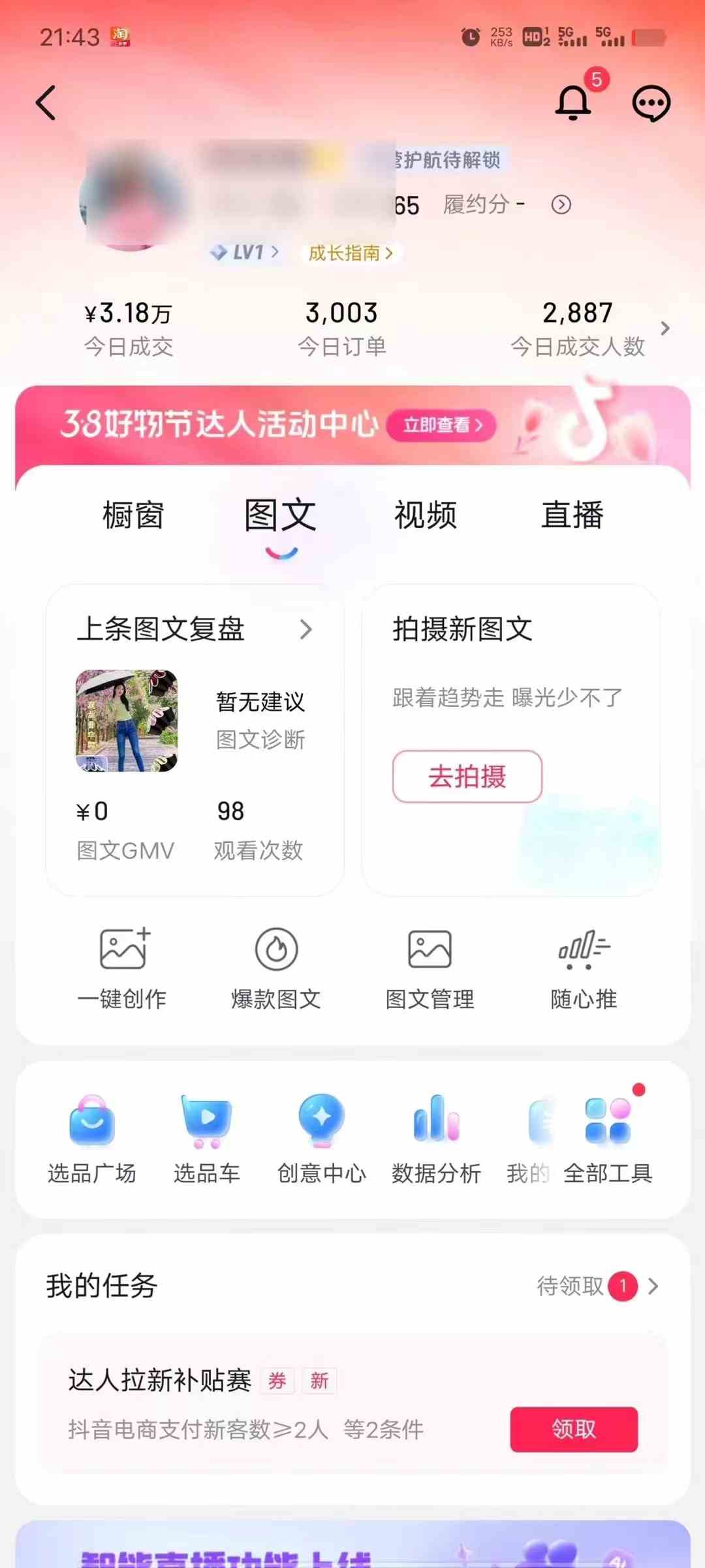 图片[3]| （9322期）AI一键成片官方版不违规不封号工具全免费| 网创圈