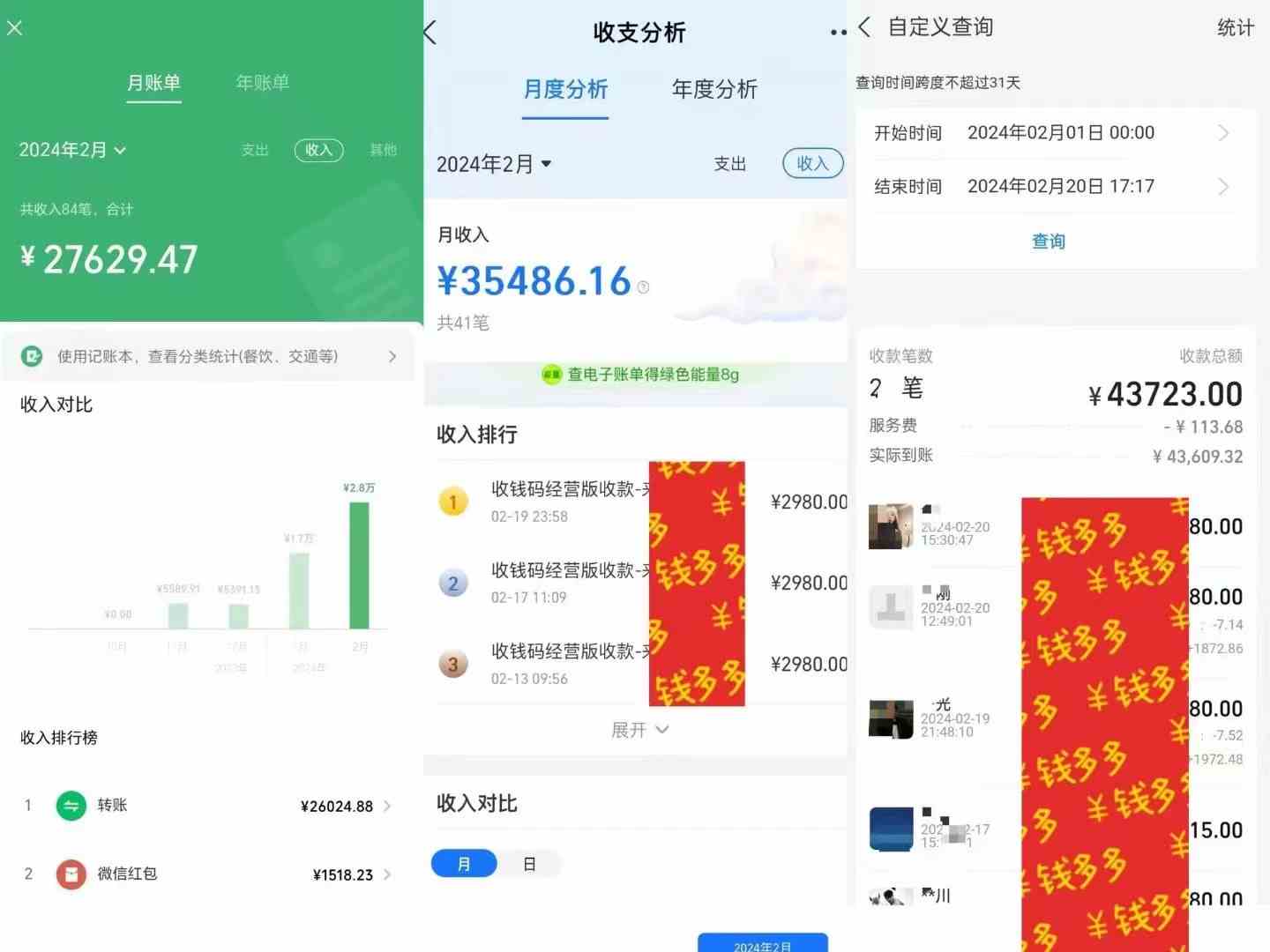 图片[3]| （9341期）知识付费特训营，互联网项目的天花板，没有之一，小白轻轻松松月入三万+| 网创圈