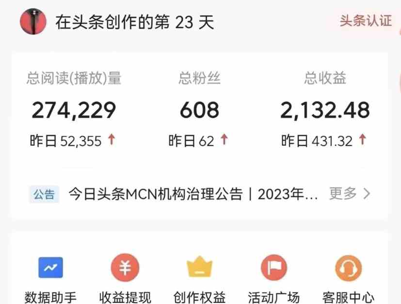 图片[3]| （9319期）能够一键发布视频号以及全网各大视频平台的软件+两款深度去重软件 适合…| 网创圈