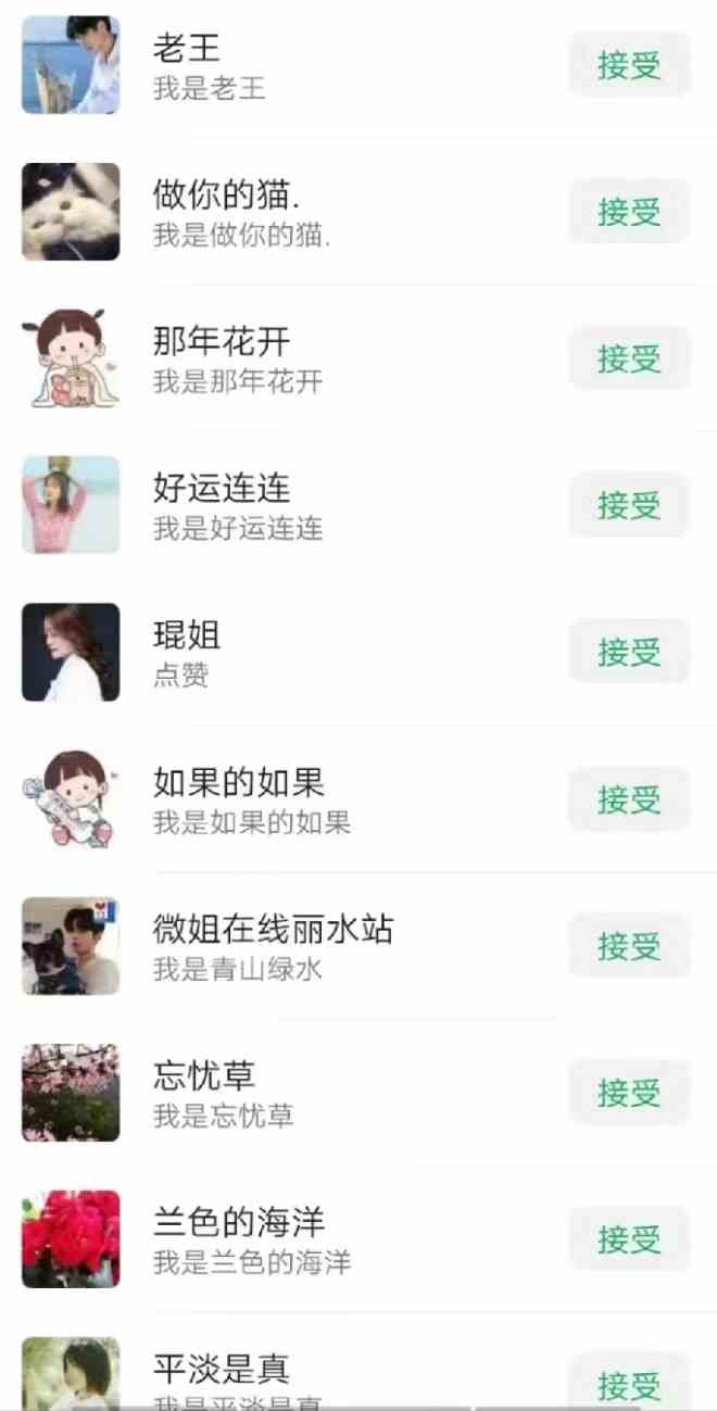 图片[2]| （9359期）一天轻松引流200+精准流量，简单粗暴，一看就会| 网创圈