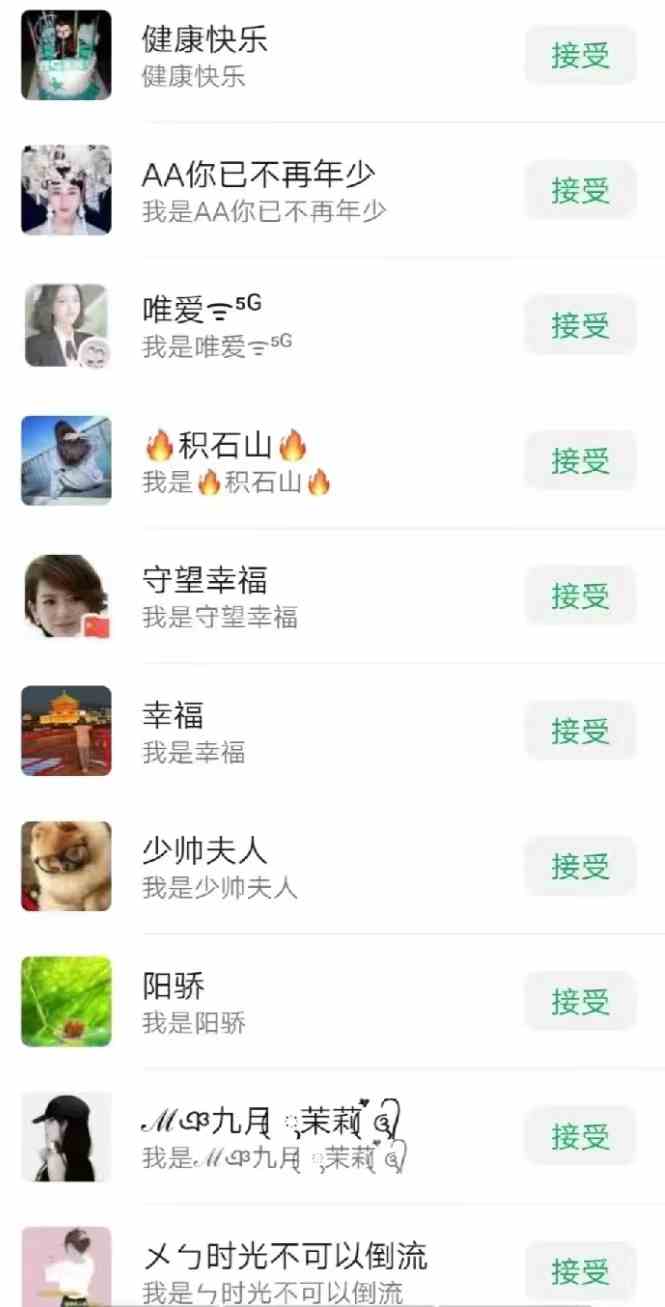 图片[4]| （9359期）一天轻松引流200+精准流量，简单粗暴，一看就会| 网创圈