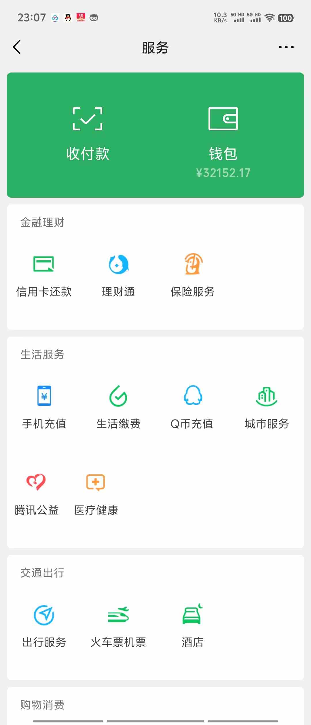 图片[2]| （9347期）两分钟生成原创美女视频，流量巨大，视频号分成计划，网盘拉新，色粉原…| 网创圈