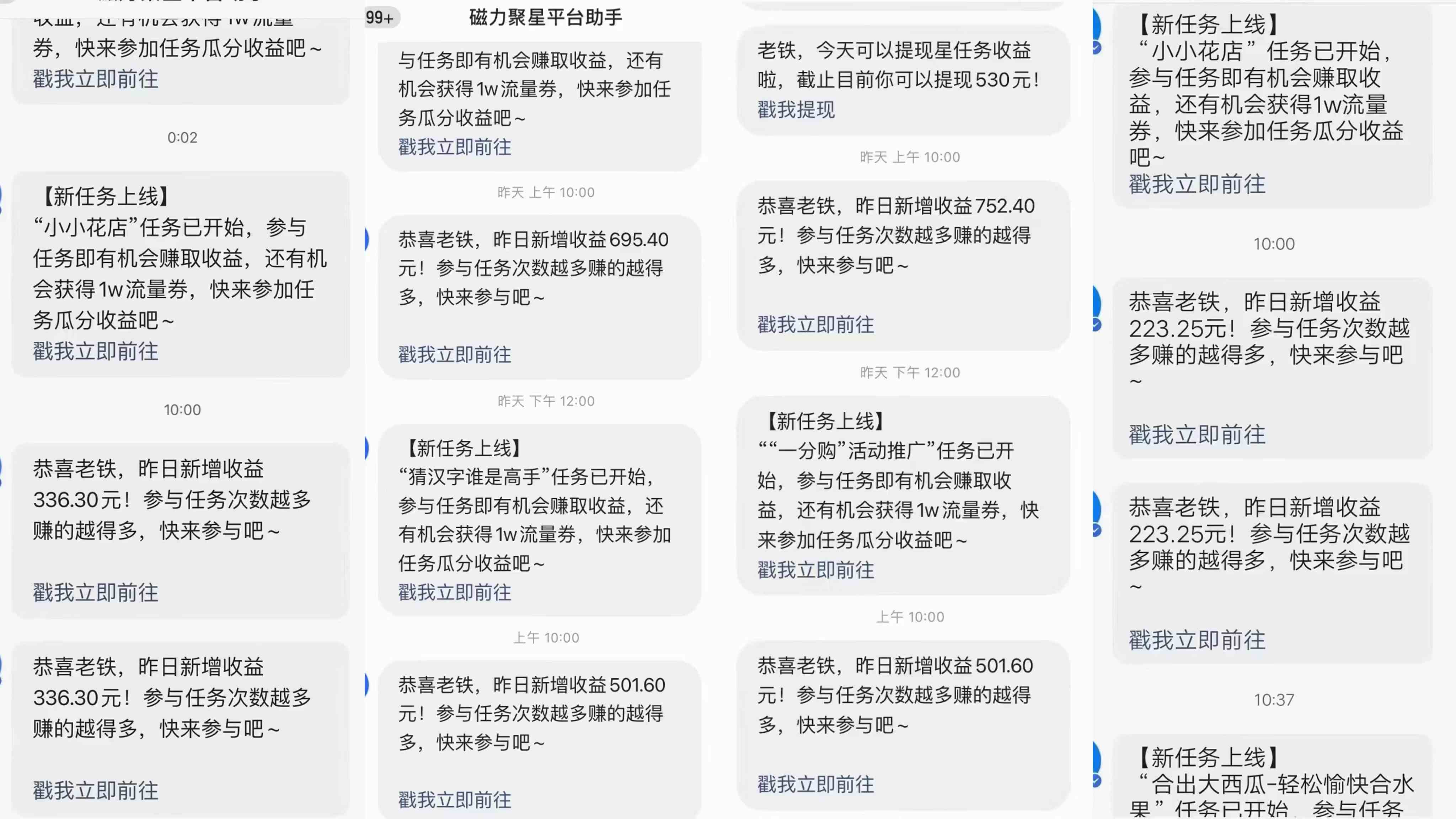 图片[2]| （9368期）快手磁力升级玩法，自布局撸收益，单人单日300+，个人工作室均可操作| 网创圈
