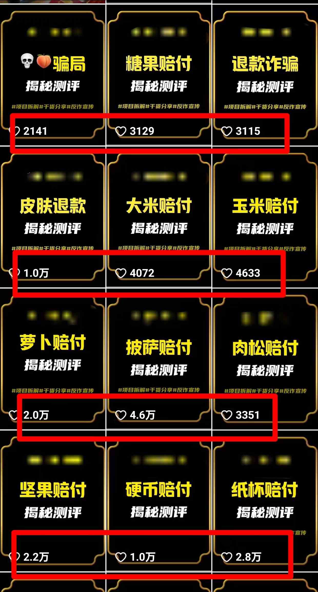 图片[2]| （9447期）2024年抖音快手最新项目拆解视频引流创业粉，一天轻松引流精准创业粉100+| 网创圈