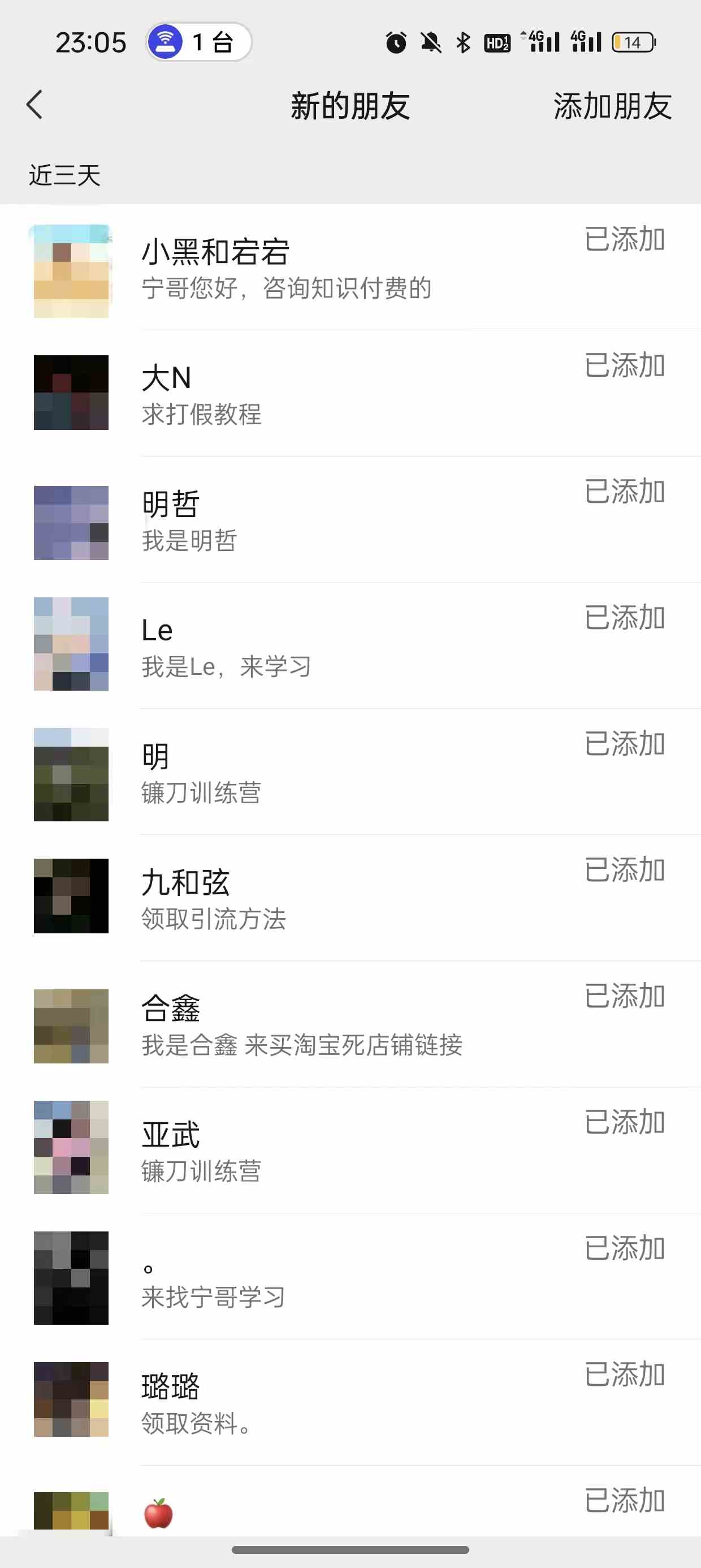 图片[3]| （9447期）2024年抖音快手最新项目拆解视频引流创业粉，一天轻松引流精准创业粉100+| 网创圈