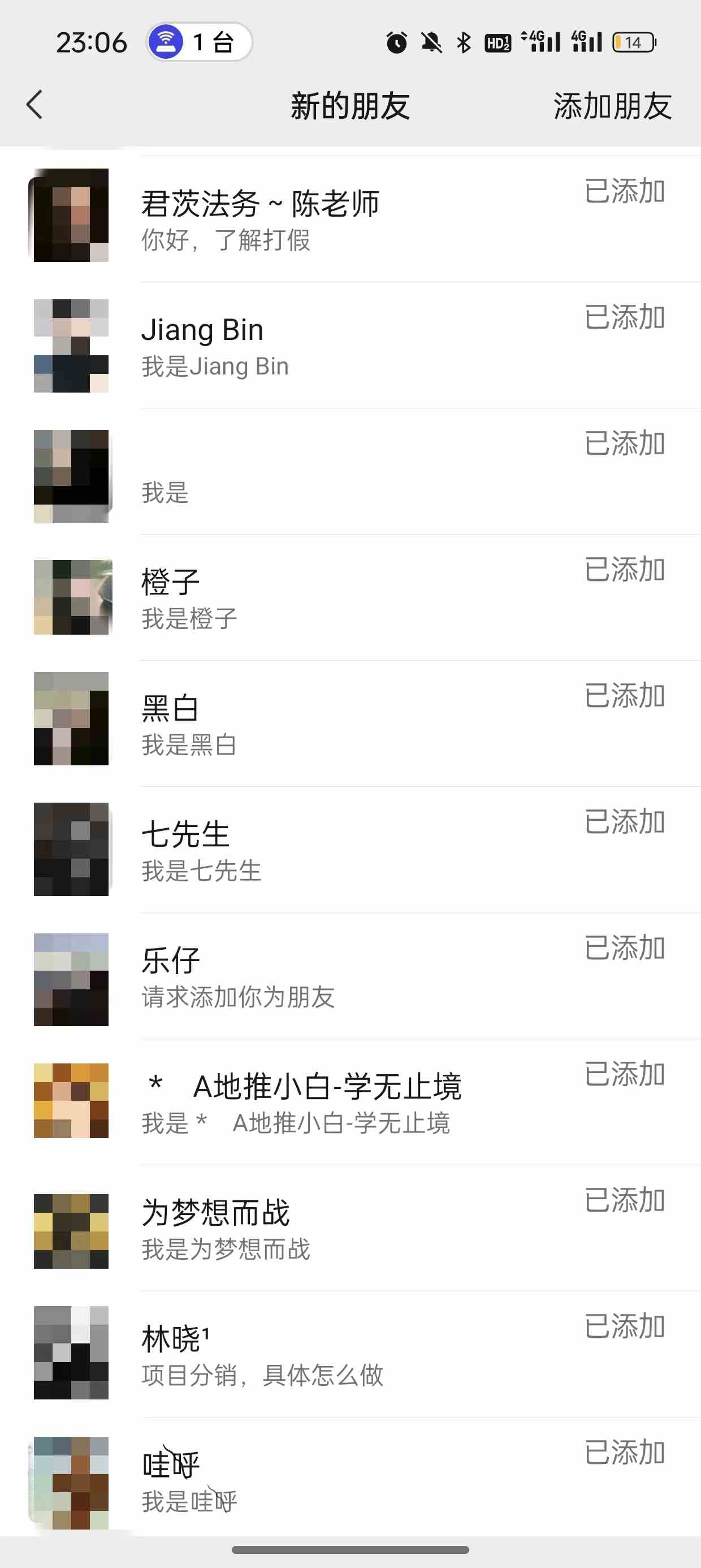 图片[4]| （9447期）2024年抖音快手最新项目拆解视频引流创业粉，一天轻松引流精准创业粉100+| 网创圈