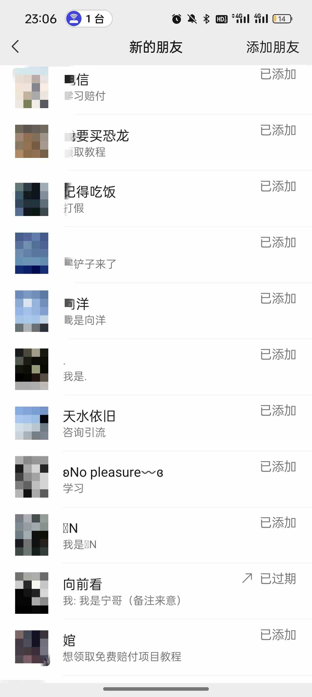 图片[5]| （9447期）2024年抖音快手最新项目拆解视频引流创业粉，一天轻松引流精准创业粉100+| 网创圈