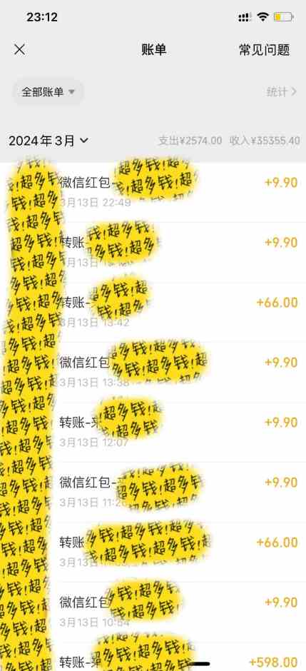 图片[2]| （9420期）最新短剧玩法，暴力变现日入1000+私域零成本操作，全程干货（附1400G短剧）| 网创圈
