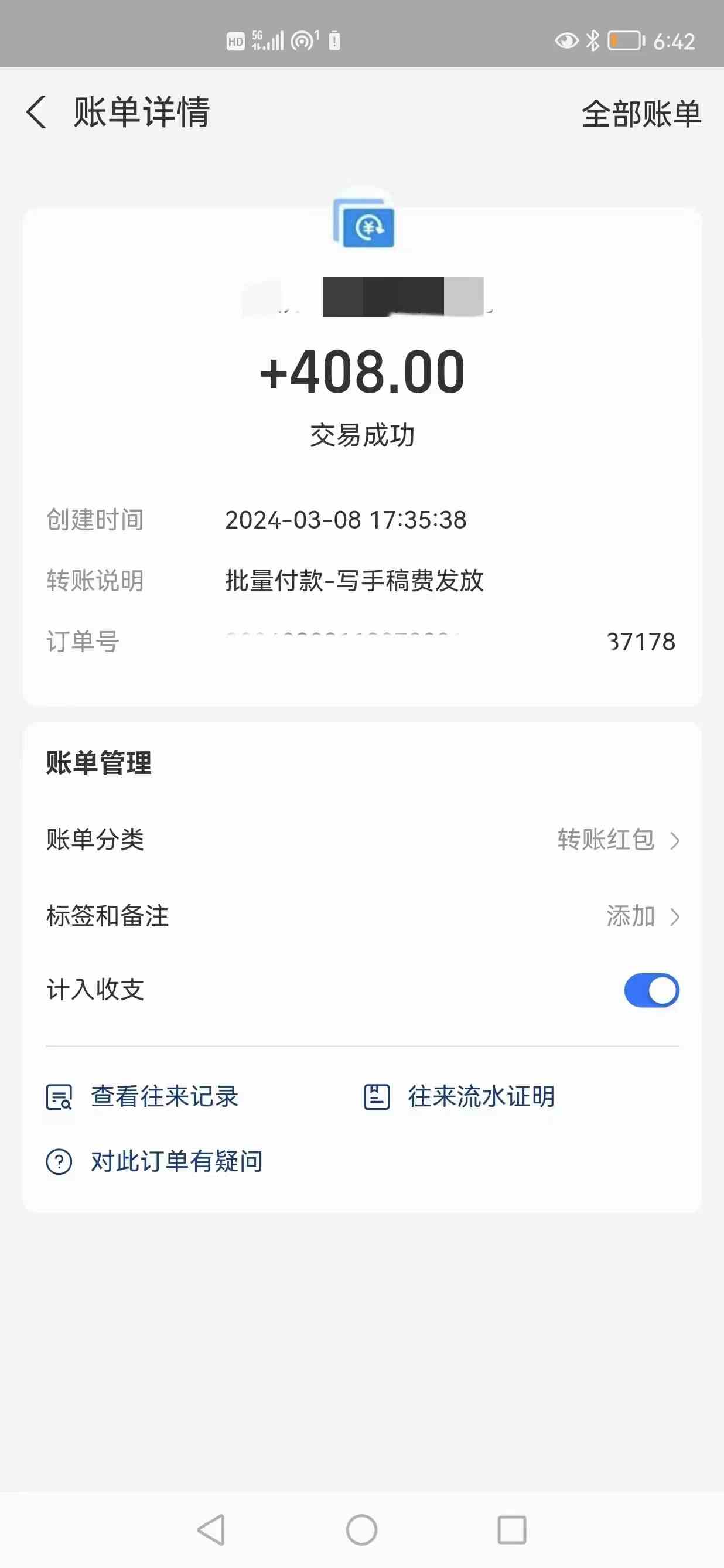 图片[2]| （9461期）AI代写项目 简单复制粘贴 小白轻松上手 日入500+| 网创圈