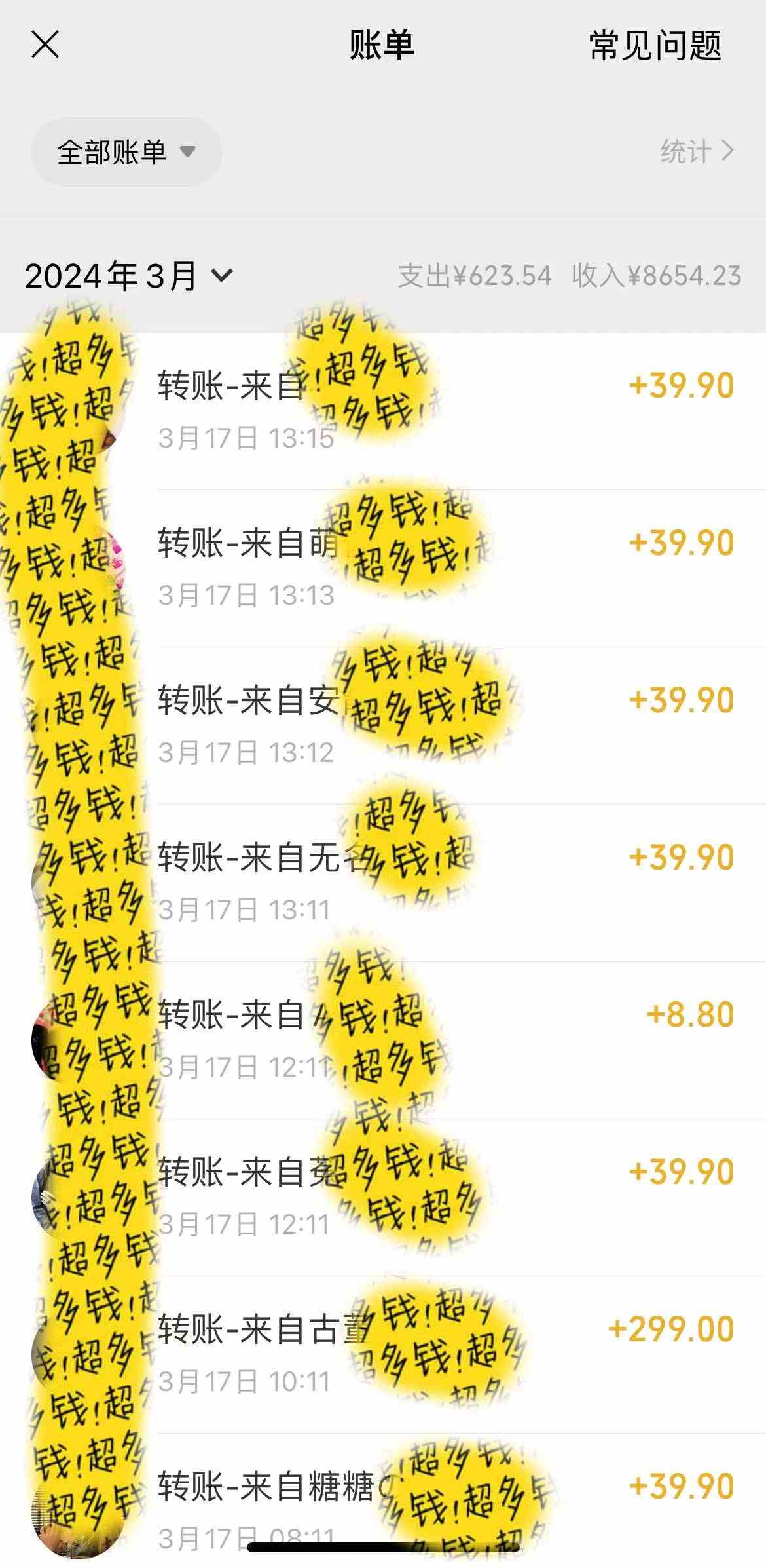 图片[3]| （9487期）小红书短剧赛道，私域引流交易，会复制粘贴，日入500+（附6.7T短剧资源）| 网创圈