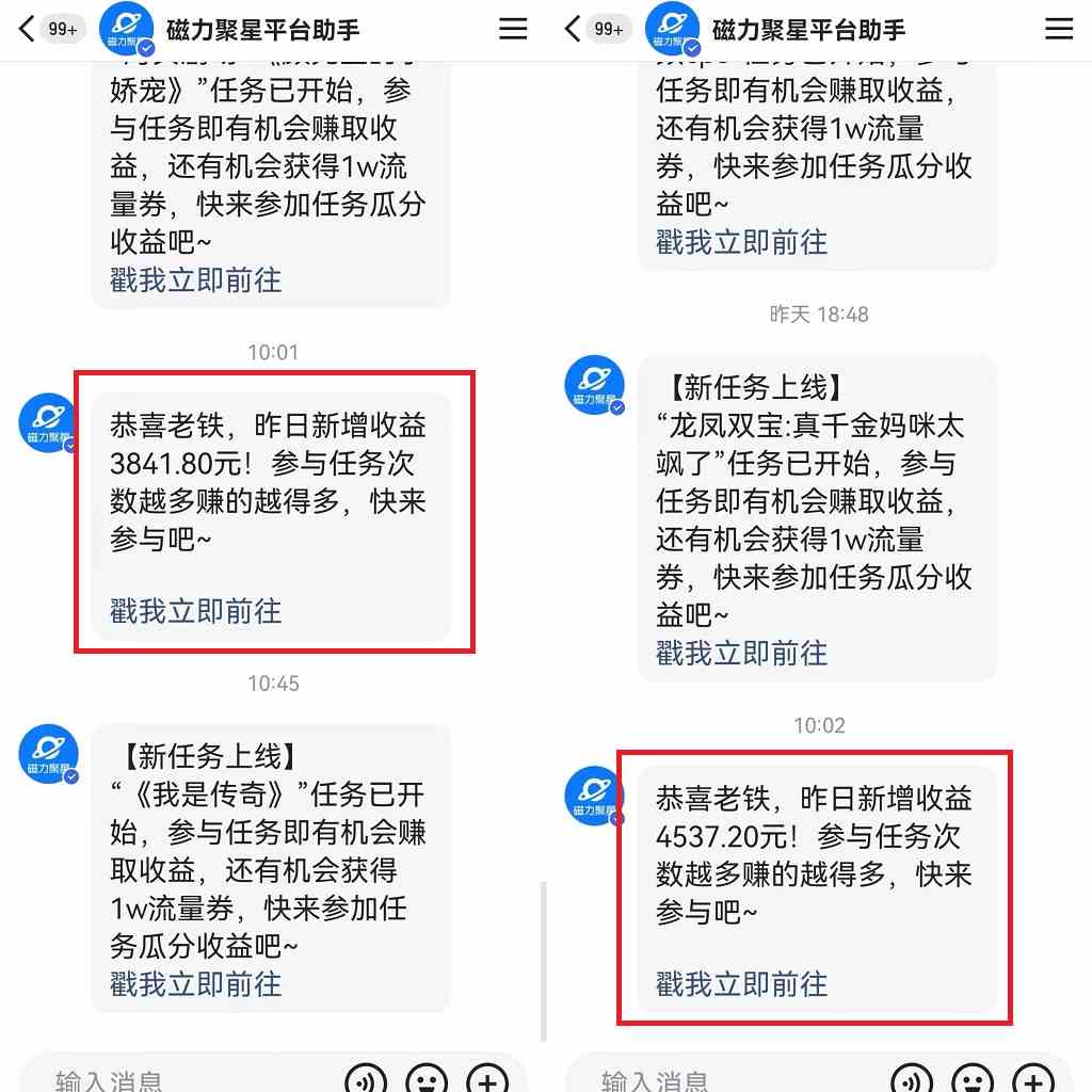 图片[2]| （9480期）24年最新快手美女24小时无人直播 实操日入5000+时时被动收益 内部知识操…| 网创圈