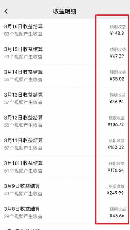 图片[2]| （9506期）2024视频号最新过原创技术，三天起号，收益稳定，单日500-1K| 网创圈