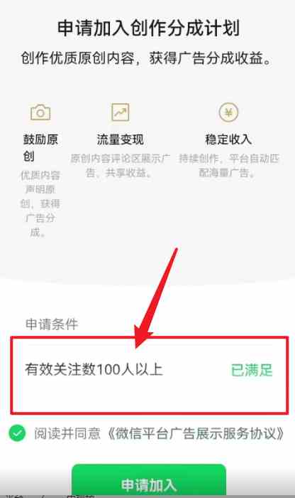图片[4]| （9506期）2024视频号最新过原创技术，三天起号，收益稳定，单日500-1K| 网创圈