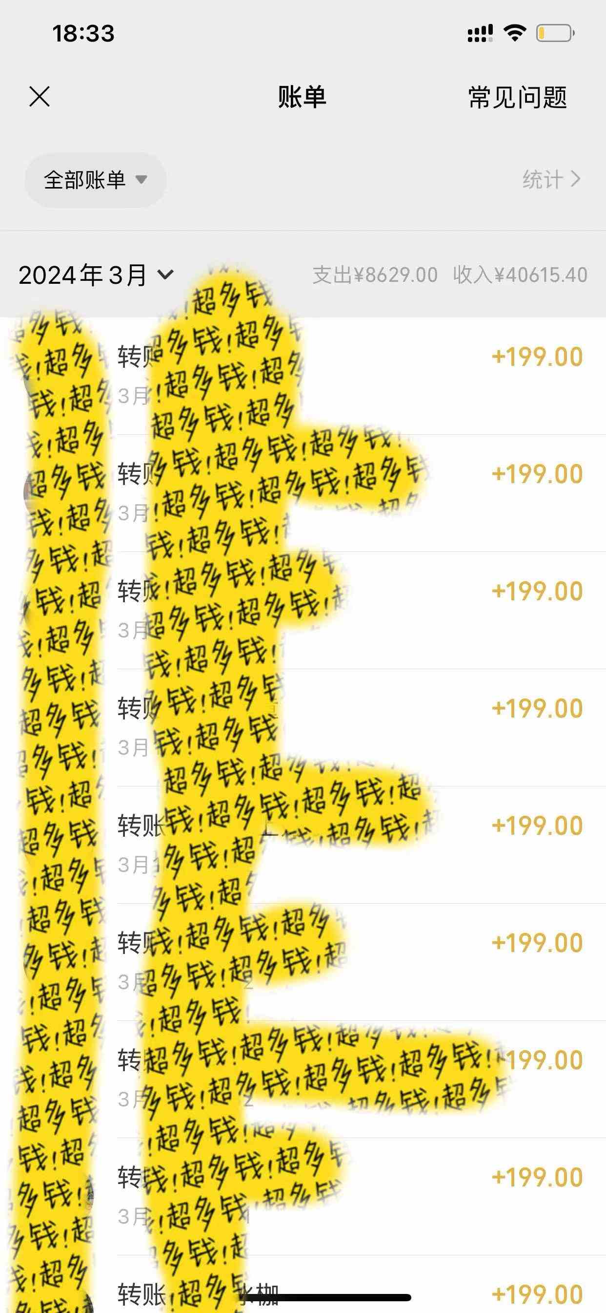 图片[2]| （9495期）教你利用ai一键生成爆款文章，将此项目收徒变现，日引100粉，收入无上限| 网创圈