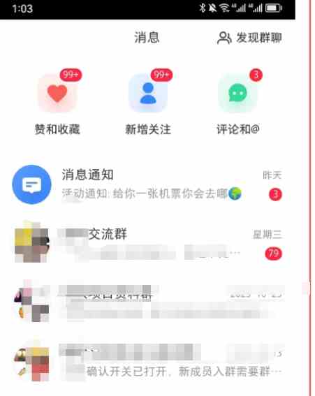 图片[2]| （9538期）《小红书图文矩阵引流法》 10分钟-条 ，一天引流50+| 网创圈