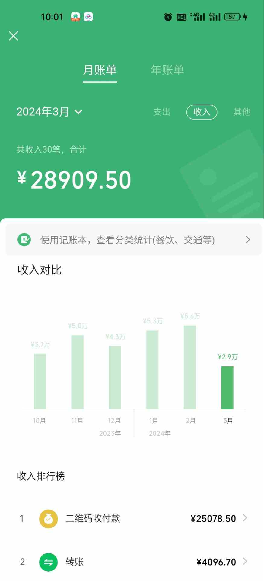 图片[2]| （9540期）一部手机日入400+，抖音萌宠视频玩法2.0，小白十分钟轻松上手（教程+素材）| 网创圈