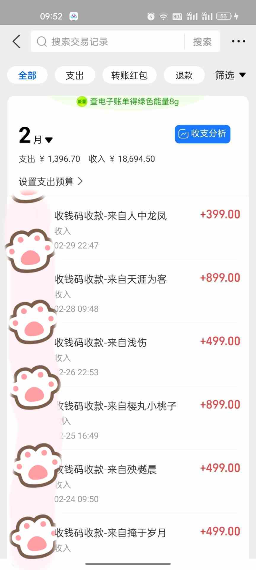 图片[3]| （9540期）一部手机日入400+，抖音萌宠视频玩法2.0，小白十分钟轻松上手（教程+素材）| 网创圈