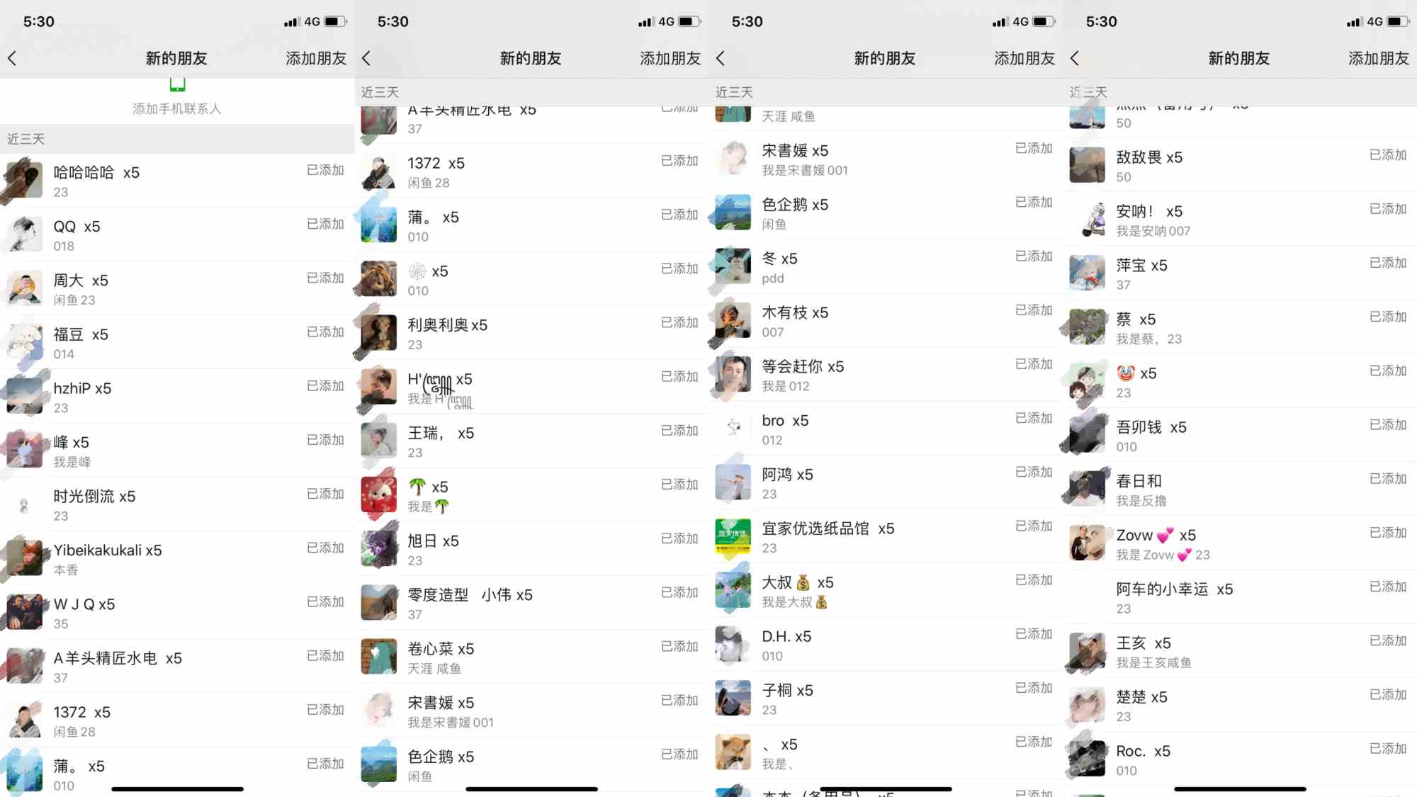 图片[3]| （9513期）野路子流量掘金，引流创业粉日引流200+，两个月变现15W（工作室玩法））| 网创圈