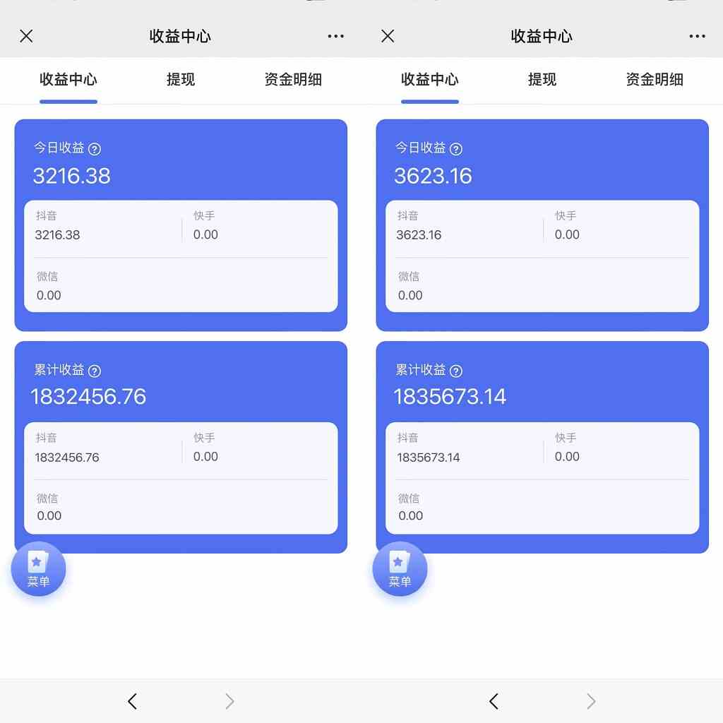 图片[2]| （9551期）抖音硬核小雪花卖课，单号一天300+，矩阵一天3000+，一部手机0粉丝开播| 网创圈