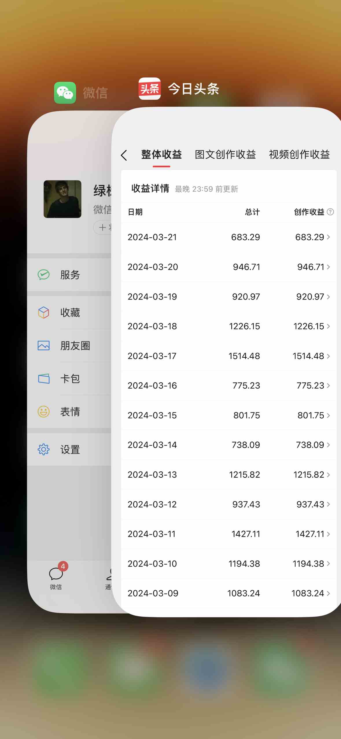 图片[2]| （9569期）发视频撸收益，软件无脑批量剪辑，第一天发第二天就有钱| 网创圈