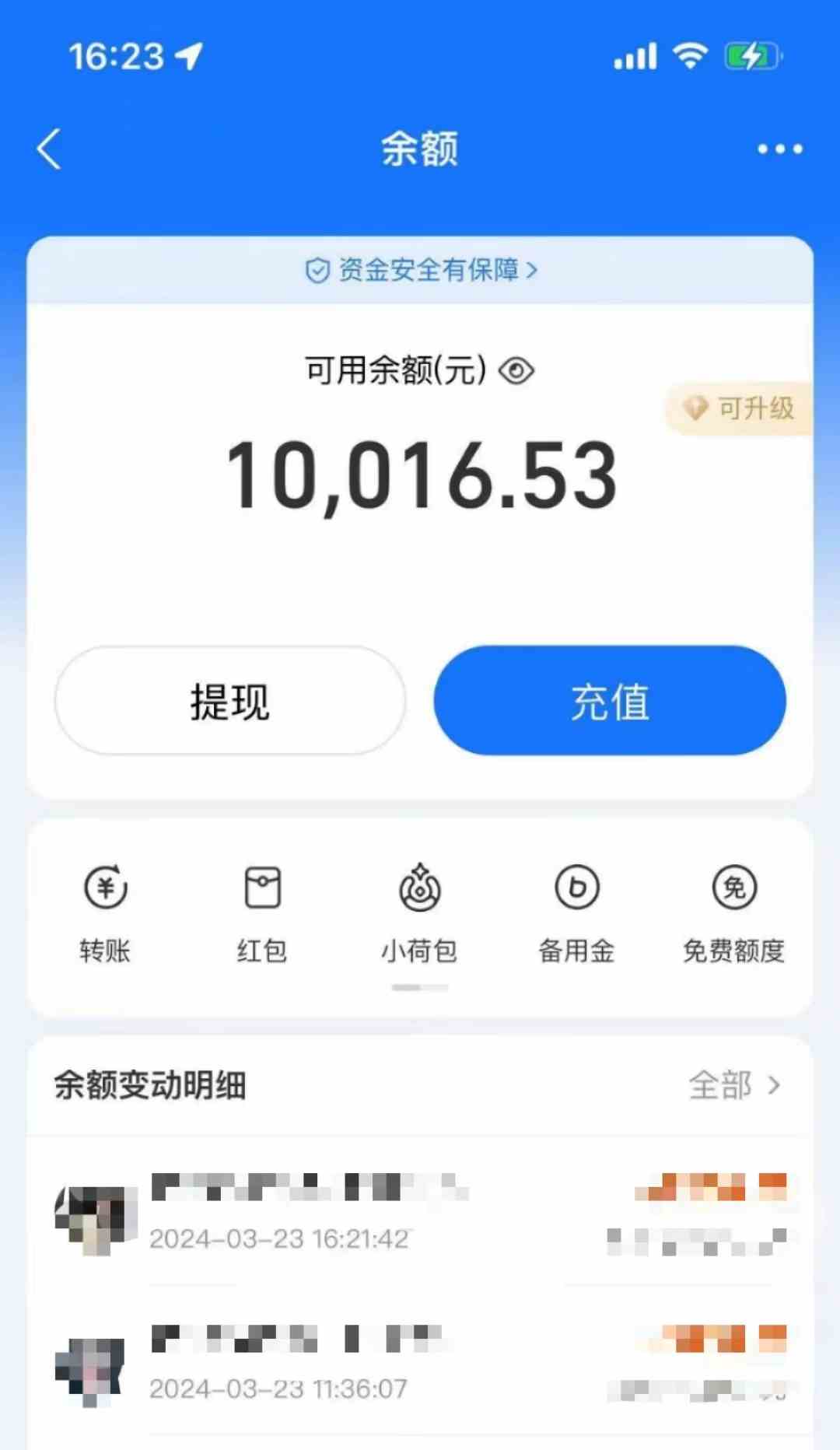 图片[3]| （9600期）AI制作神兽合体视频，轻松百万播放，七天变现1万+，简单好上手| 网创圈