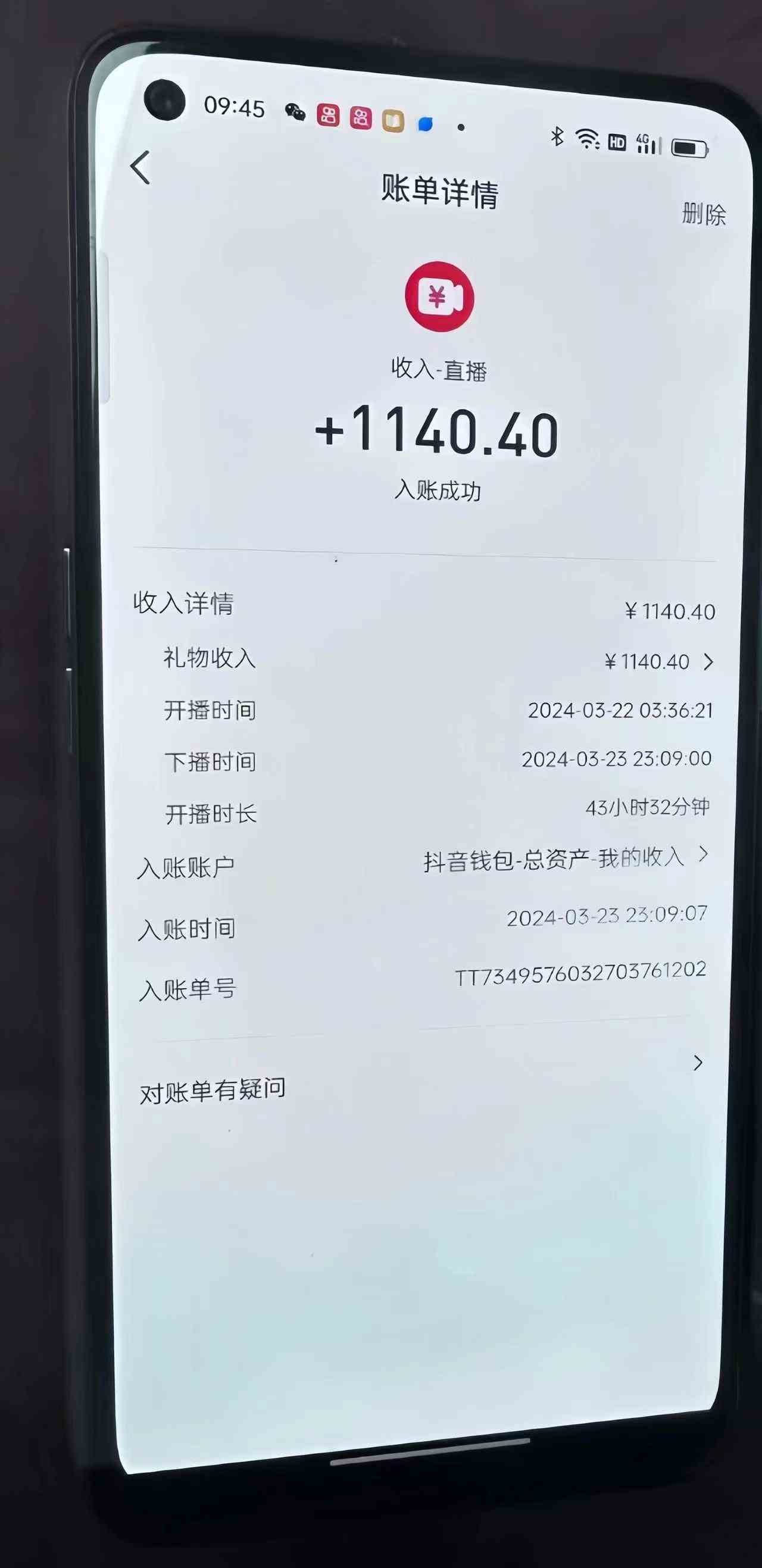 图片[2]| （9622期）抖音24小时无人直播音乐，不违规，不封号纯撸音浪，小白实操当天日入1000+| 网创圈
