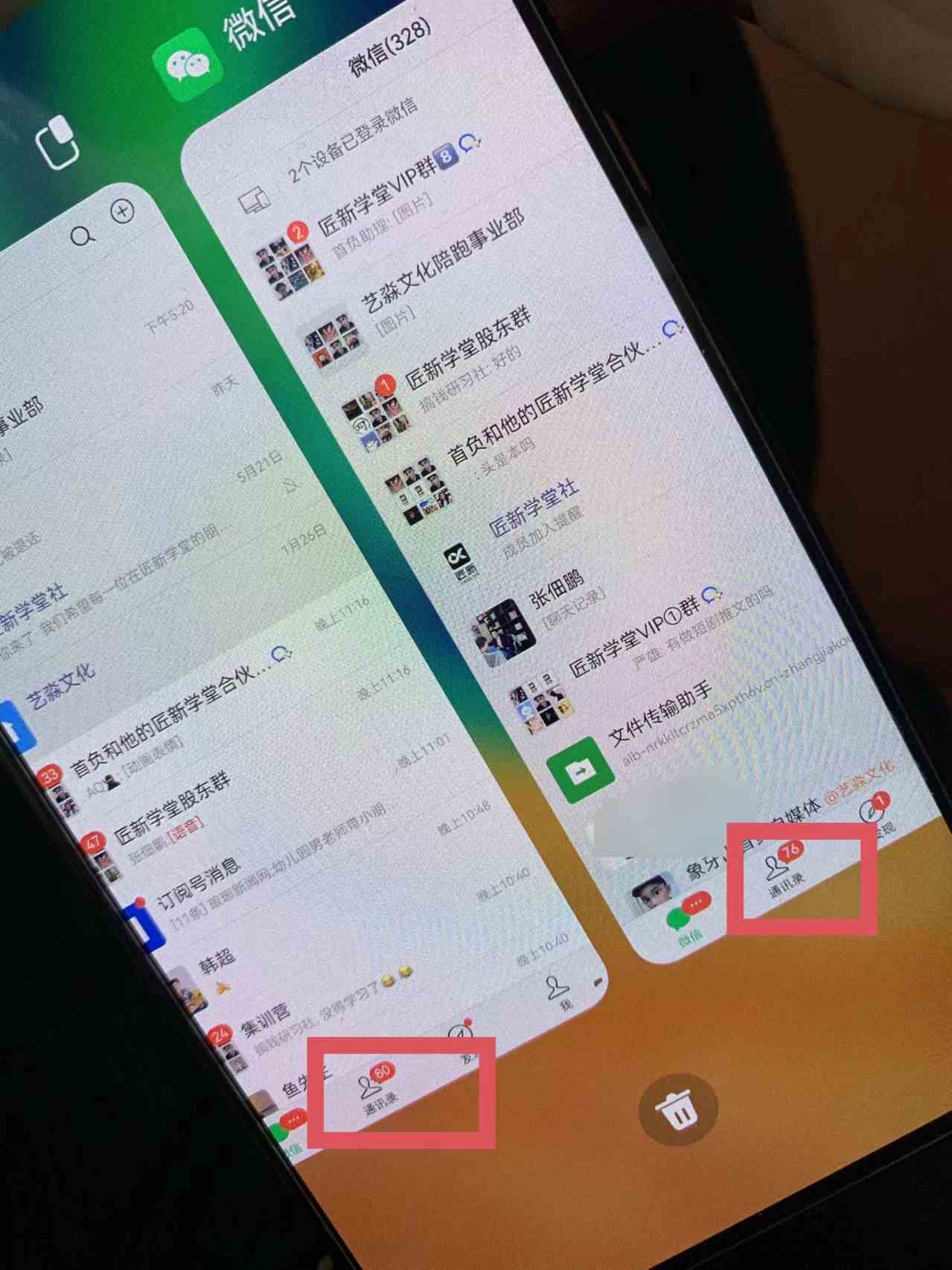 图片[2]| （9615期）小红薯社群全自动无脑暴力截流，日引500+精准创业粉，单日稳入四位数附…| 网创圈