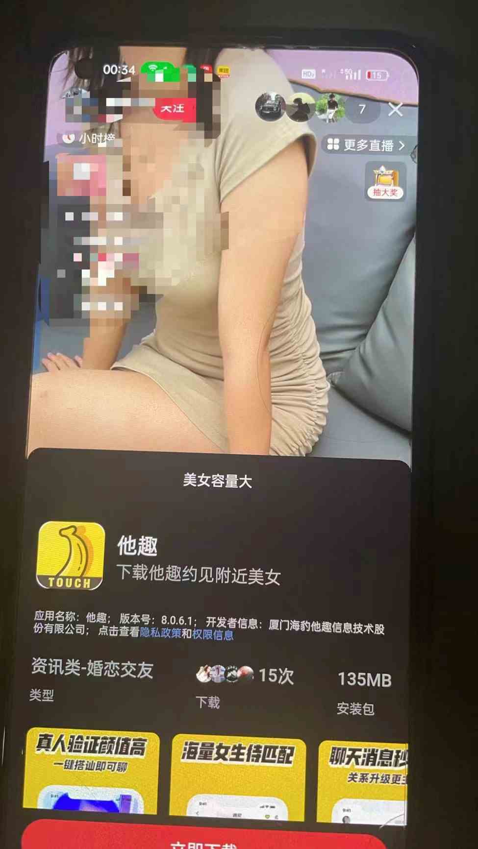 图片[3]| （9626期）2024快手半无人直播 简单操作月入1W+ 高效引流 当天见收益| 网创圈
