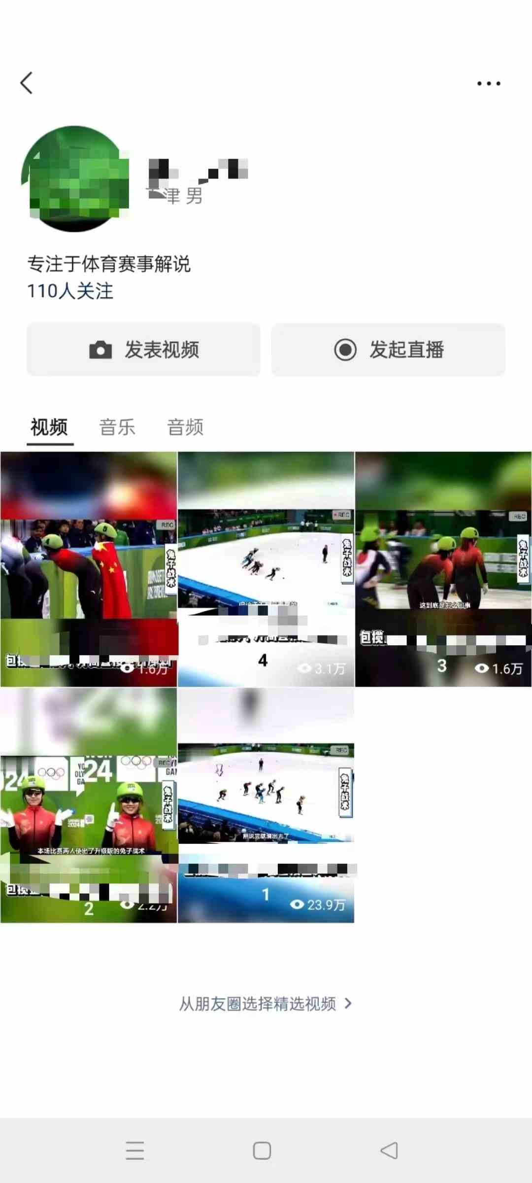 图片[3]| （9638期）单号日入1000+ 用一款软件轻松自动混剪批量生成原创视频 一键全网分发（…| 网创圈