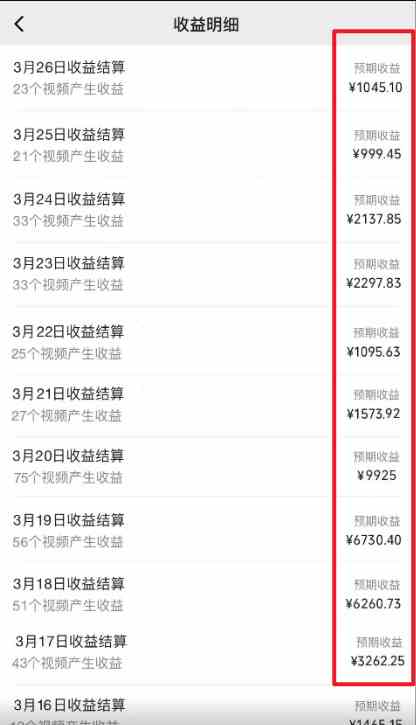图片[2]| （9651期） 2024视频号最新撸收益技术，爆火赛道起号玩法，收益稳定，单日1000+| 网创圈
