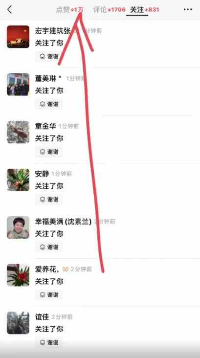 图片[3]| （9716期）视频号分成2.0高收益玩法，千次播放100收益，小白日入3000+| 网创圈