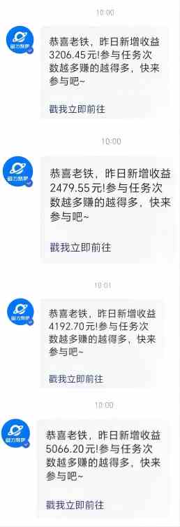 图片[2]| （9748期）利用AI美女视频掘金，单日暴力变现1000+，多平台高收益，小白跟着干就完…| 网创圈