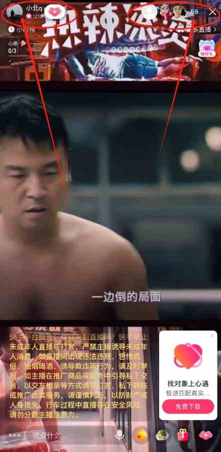 图片[2]| （9769期）快手无人播剧最新玩法，实测24小时不违规不封号，实现睡后收入| 网创圈