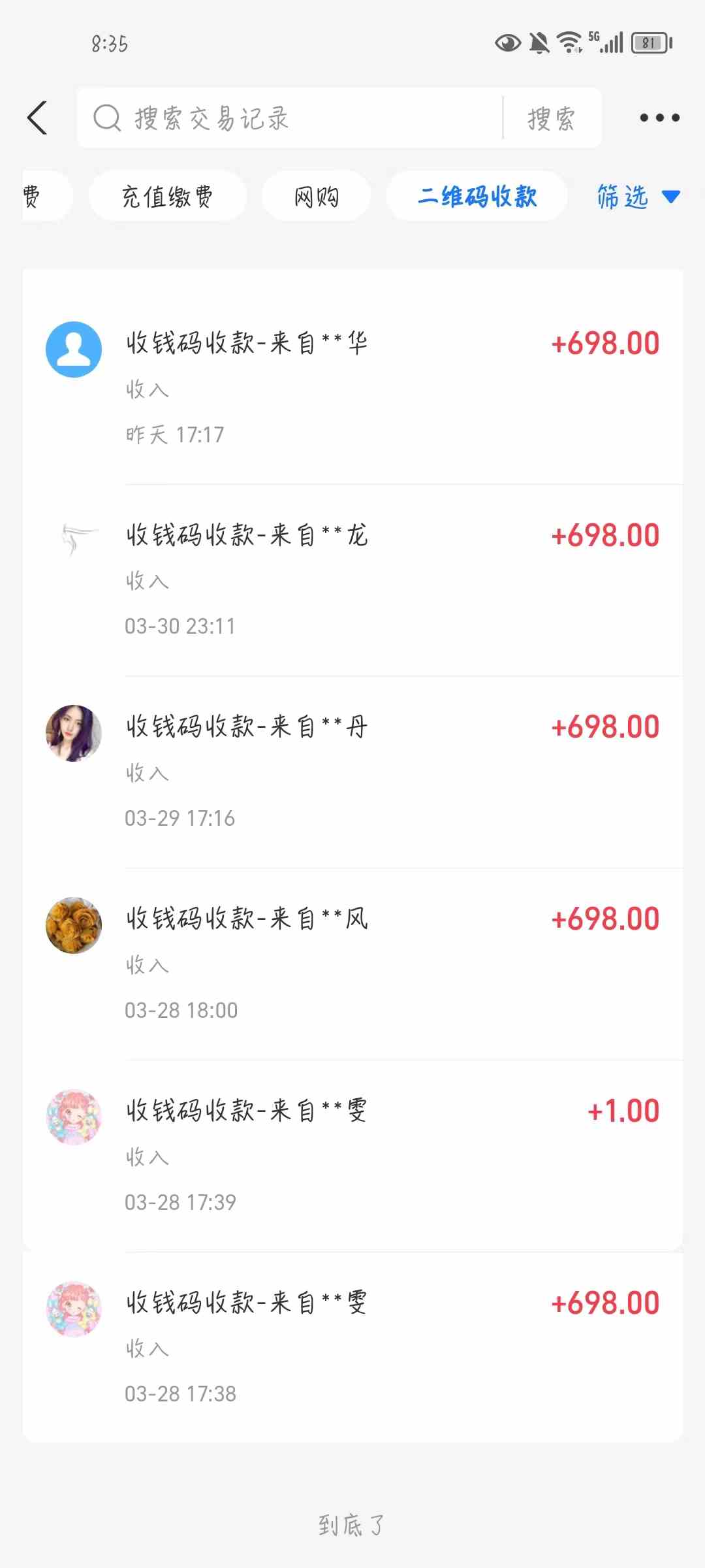 图片[3]| （9795期）公众号搬运文章，引爆私域流量，收益轻松破万，单日变现四位数| 网创圈